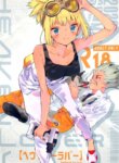 Cover 94058