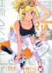 Cover 94058