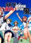 Cover 94060