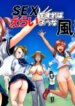 Cover 94060
