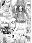 Cover 94070