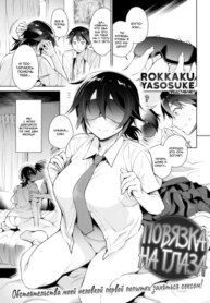 Cover 94144