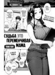 Cover 94148