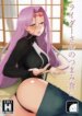 Cover 94188