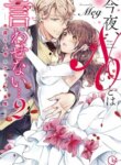 Cover 94202