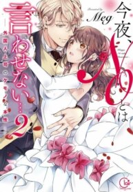Cover 94202