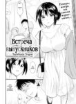 Cover 94210