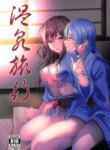 Cover 94223