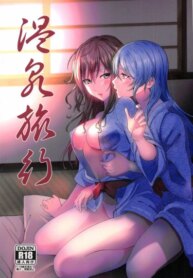 Cover 94223