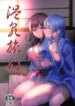 Cover 94223