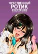 Cover 94241