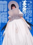 Cover 94273