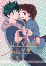 Cover 94275