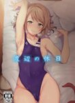 Cover 94277