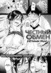 Cover 94287