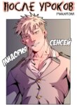 Cover 94303