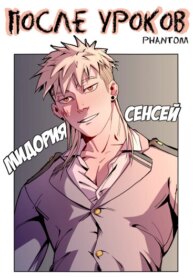 Cover 94303