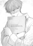 Cover 94313