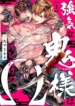 Cover 94321