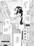 Cover 94325