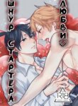 Cover 94335