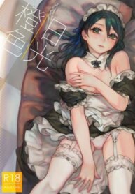 Cover 94345