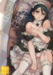 Cover 94345