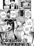 Cover 94349