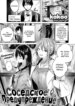Cover 94349