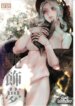 Cover 94353