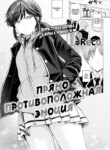 Cover 94363