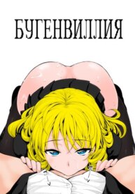 Cover 94379