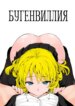 Cover 94379