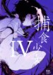 Cover 94389