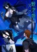 Cover 94411
