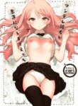 Cover 94423