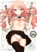 Cover 94423