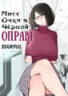 Cover 94427