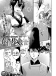 Cover 94459