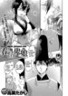 Cover 94459