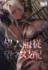 Cover 94465