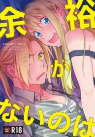 Cover 94479