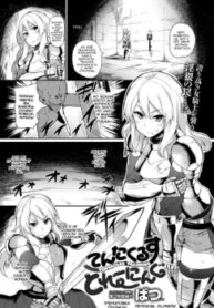 Cover 94528