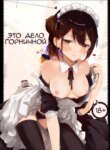 Cover 94562