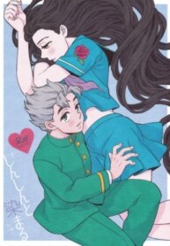 Cover 94582