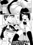Cover 94586