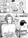 Cover 94588