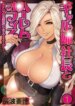 Cover 94606
