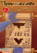 Cover 94644