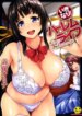 Cover 94648